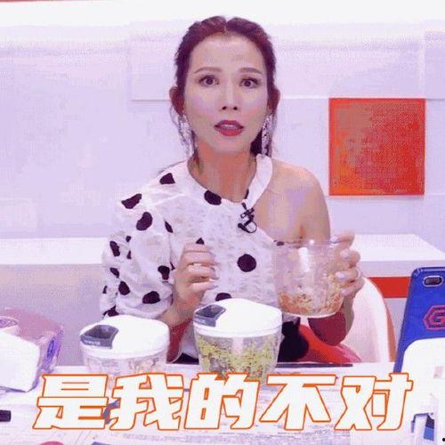 娱乐吃瓜主播,揭秘娱乐圈幕后故事